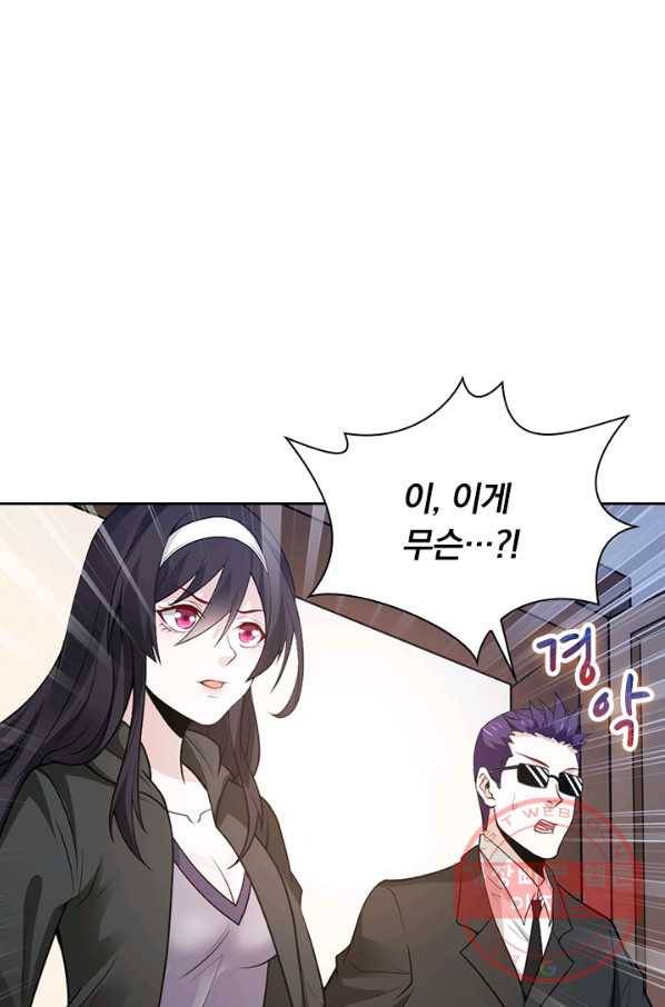 보스몹은 죽을수록 강해진다 174화 54