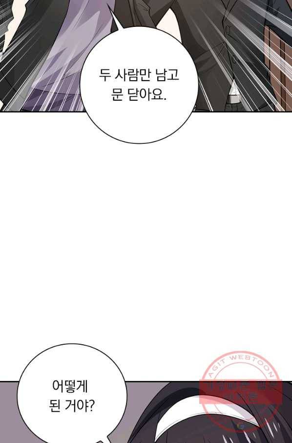 보스몹은 죽을수록 강해진다 174화 55