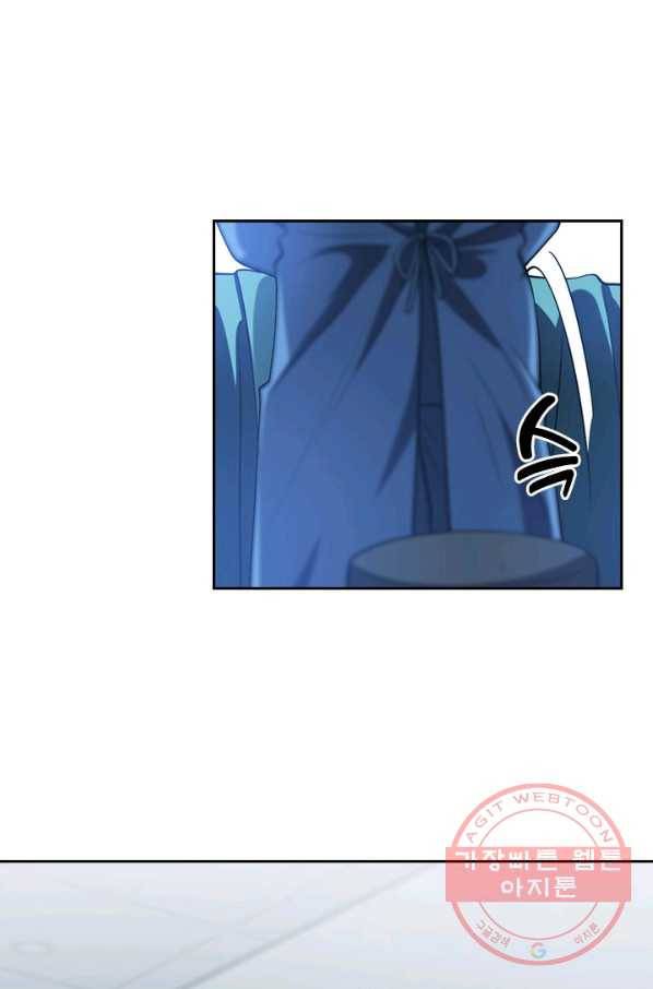 레벨업에 미친 의사 42화 3