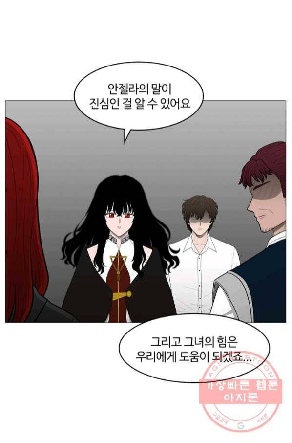 트라이앵글 129화 20