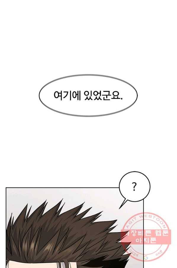 갓 오브 블랙필드 시즌2 31화 1