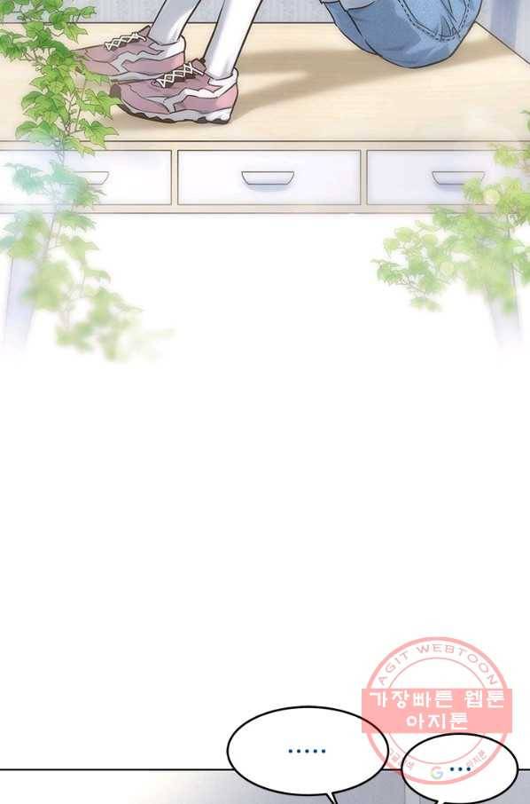 갓 오브 블랙필드 시즌2 31화 7