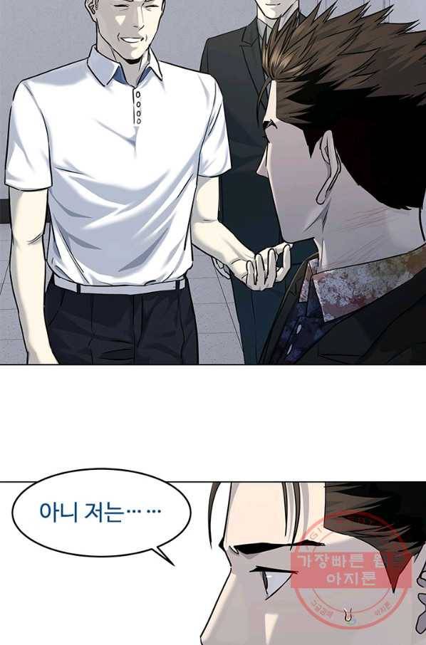 갓 오브 블랙필드 시즌2 31화 10