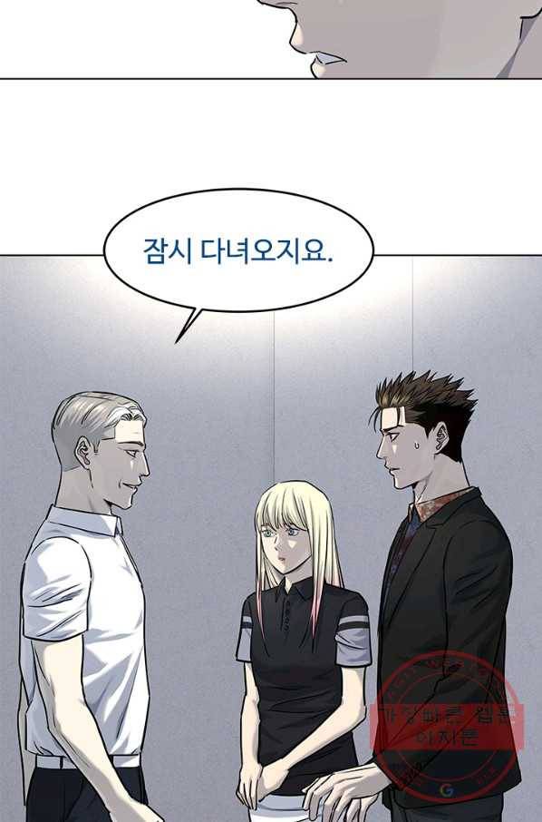 갓 오브 블랙필드 시즌2 31화 11
