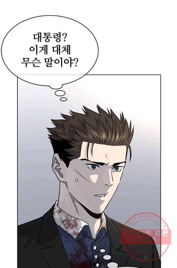갓 오브 블랙필드 시즌2 31화 15