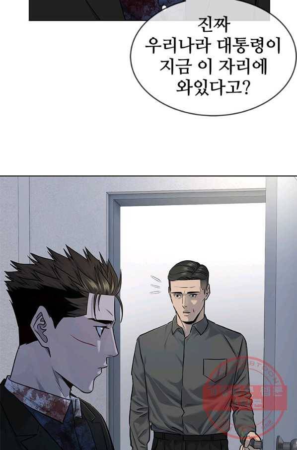 갓 오브 블랙필드 시즌2 31화 16