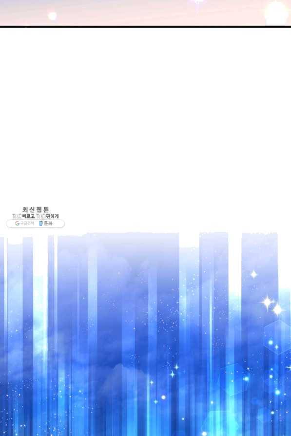 왕녀는 미친 척을 한다 53화 16