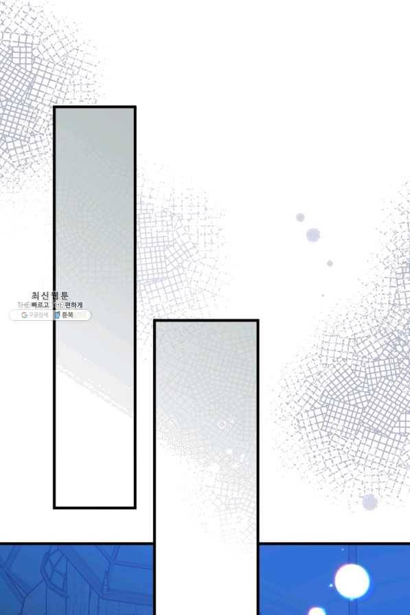 왕녀는 미친 척을 한다 53화 22