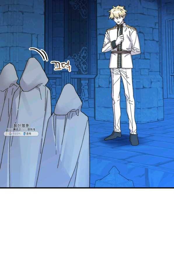 왕녀는 미친 척을 한다 53화 27