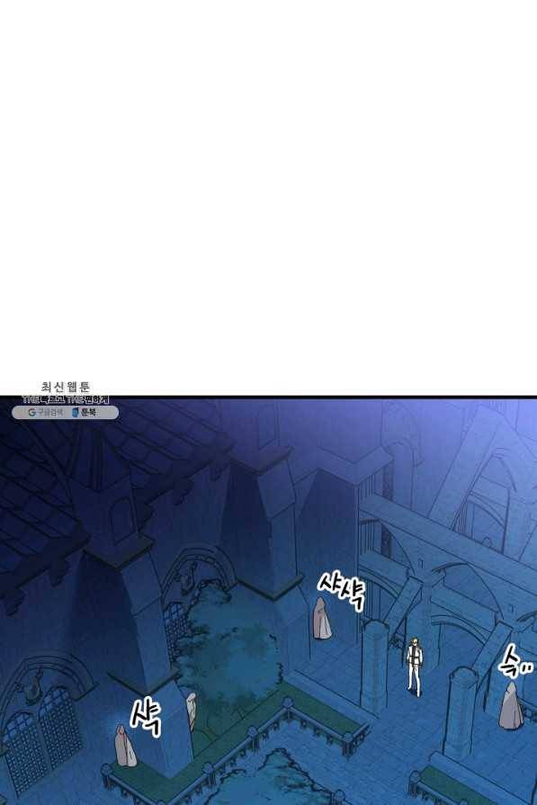 왕녀는 미친 척을 한다 53화 28