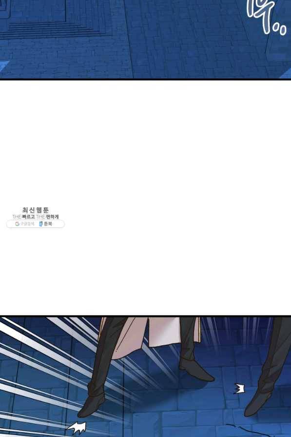 왕녀는 미친 척을 한다 53화 35
