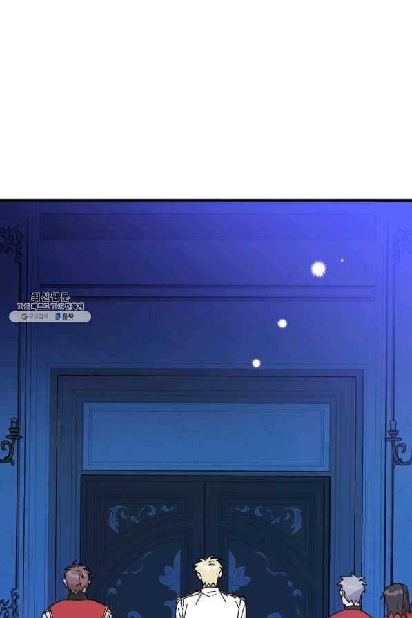 왕녀는 미친 척을 한다 53화 53