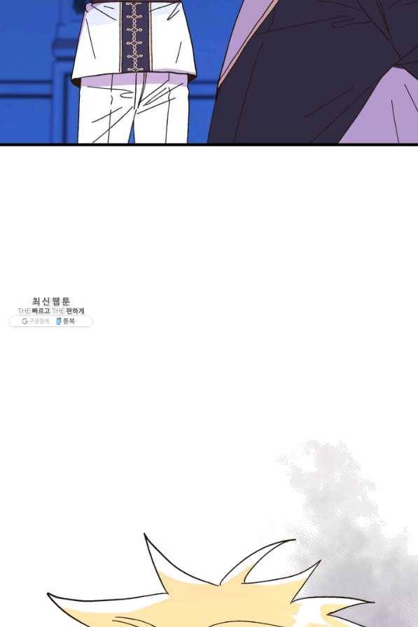 왕녀는 미친 척을 한다 53화 64