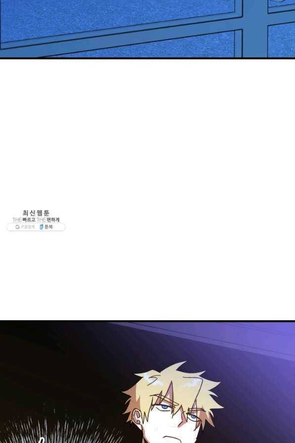 왕녀는 미친 척을 한다 53화 72