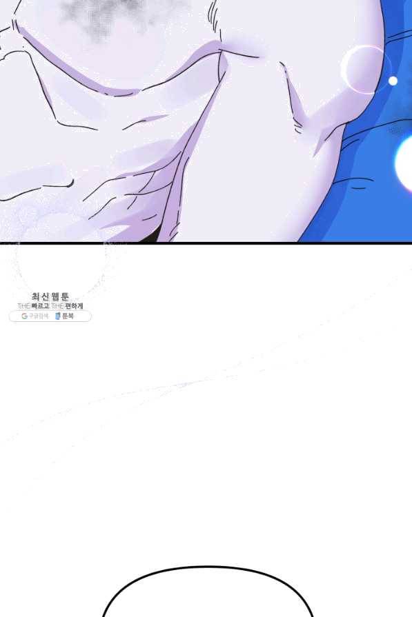 왕녀는 미친 척을 한다 53화 82