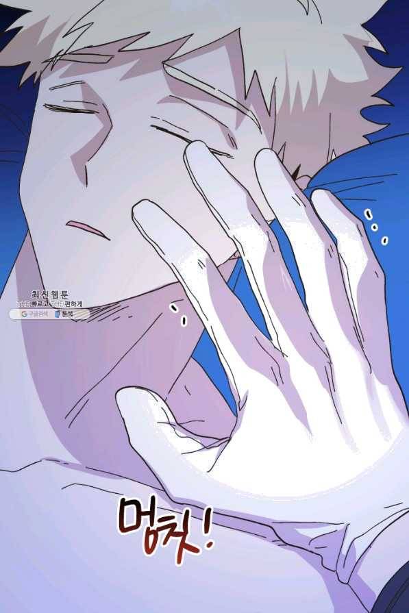 왕녀는 미친 척을 한다 53화 90
