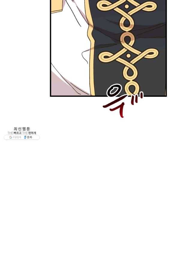 왕녀는 미친 척을 한다 53화 92