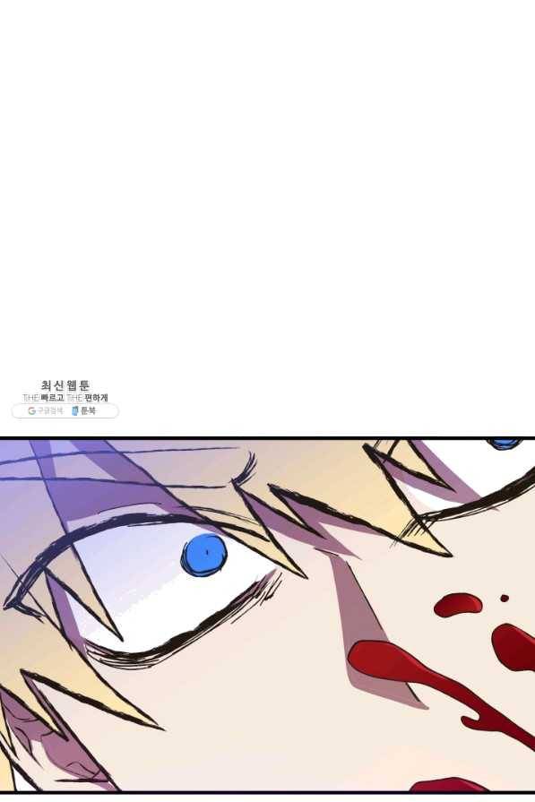 왕녀는 미친 척을 한다 53화 97
