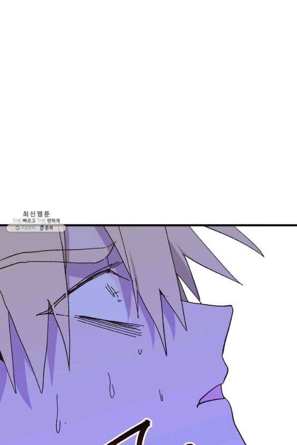 왕녀는 미친 척을 한다 53화 111