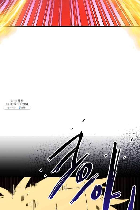 왕녀는 미친 척을 한다 53화 124