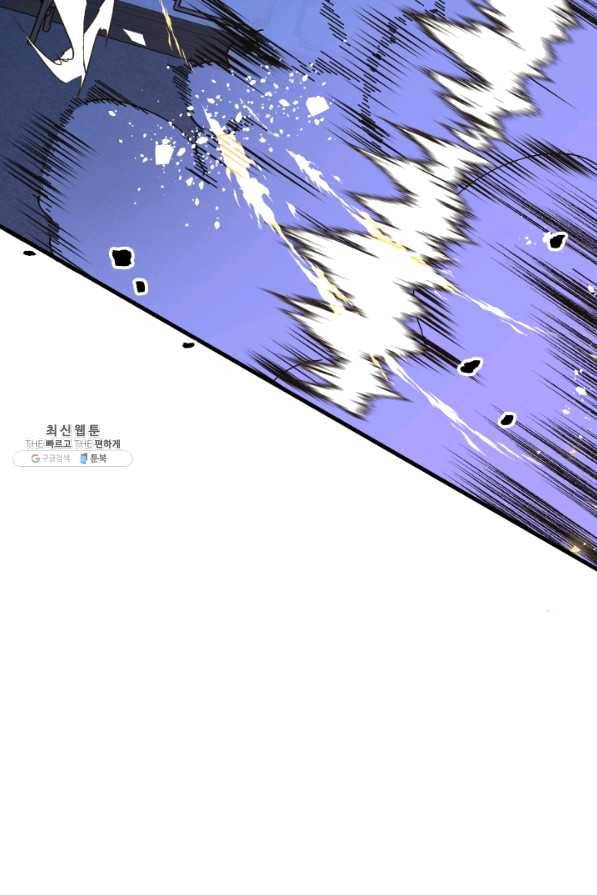 왕녀는 미친 척을 한다 53화 142