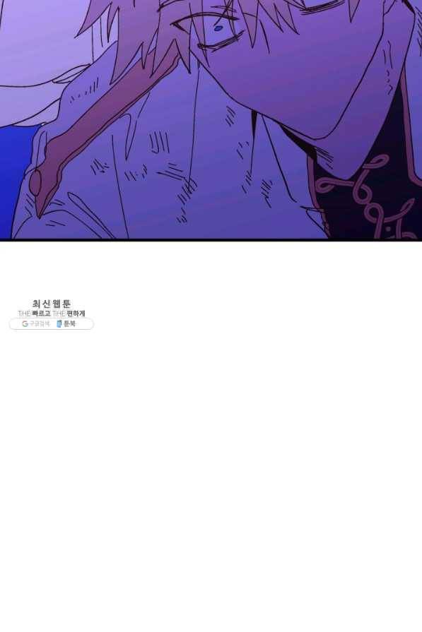 왕녀는 미친 척을 한다 53화 146