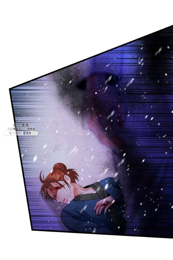 흑랑 44화 4