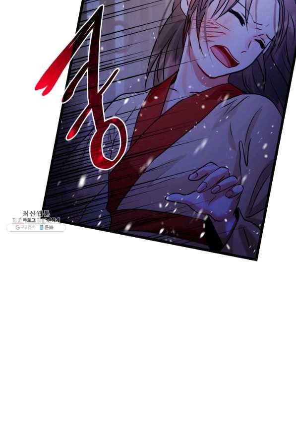 흑랑 44화 14