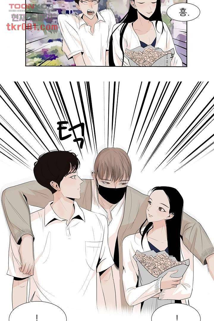 드라이 플라워 (Dry flower) 22화 4