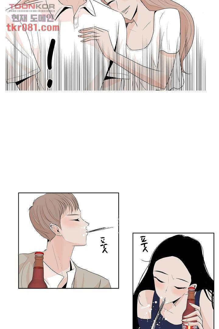 드라이 플라워 (Dry flower) 22화 14
