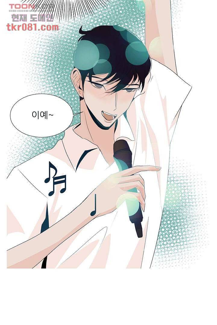 드라이 플라워 (Dry flower) 22화 32