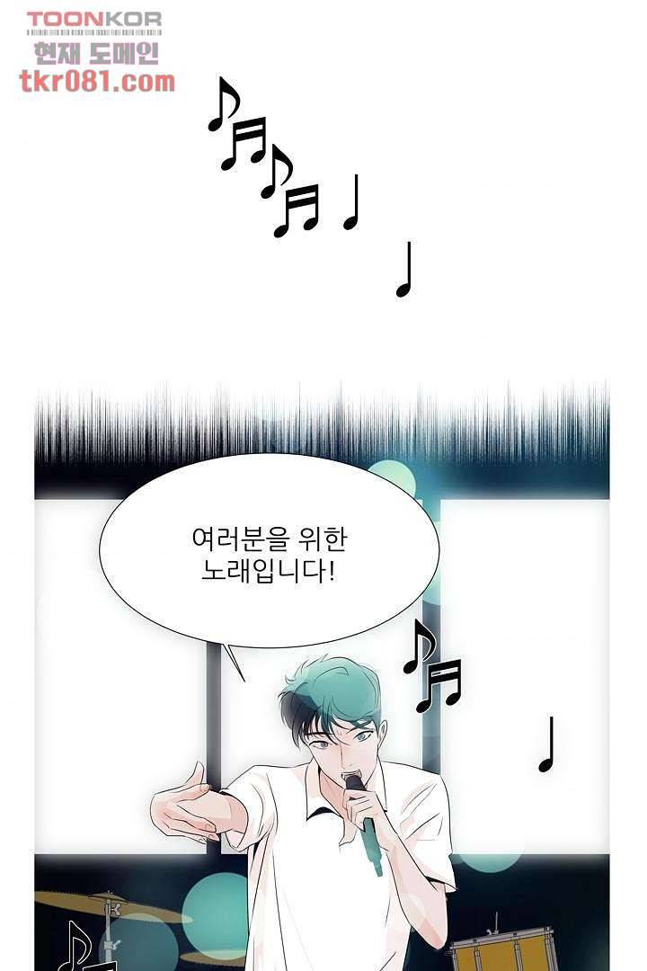 드라이 플라워 (Dry flower) 22화 33
