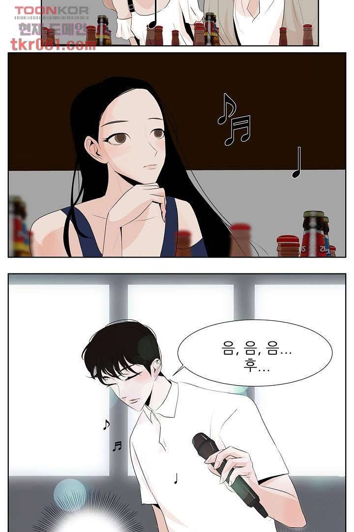 드라이 플라워 (Dry flower) 22화 35