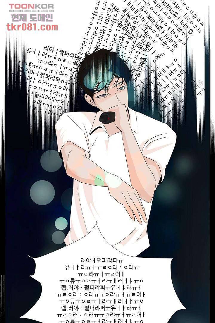 드라이 플라워 (Dry flower) 22화 37