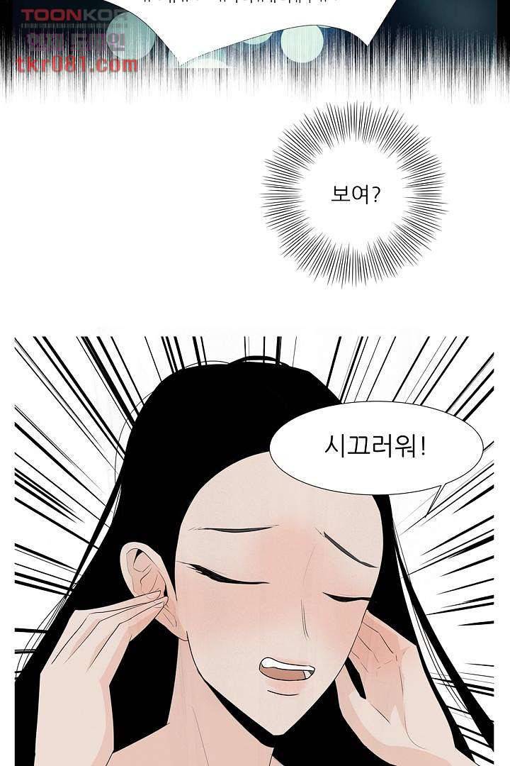 드라이 플라워 (Dry flower) 22화 38