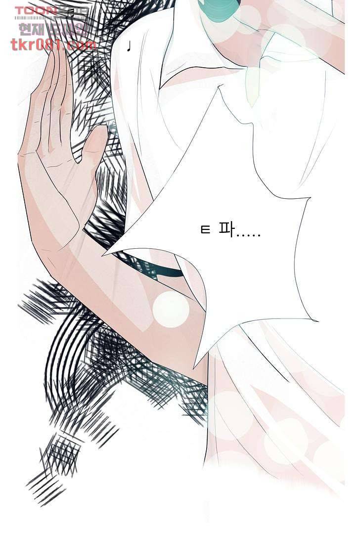 드라이 플라워 (Dry flower) 22화 40