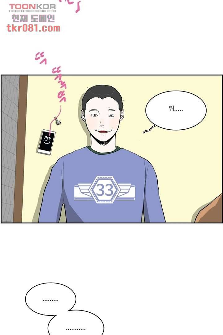 모아세(모두가 아름다워진 세상)시즌2 4화 7