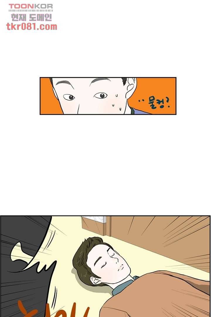 모아세(모두가 아름다워진 세상)시즌2 4화 11