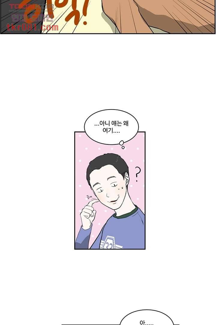 모아세(모두가 아름다워진 세상)시즌2 4화 12