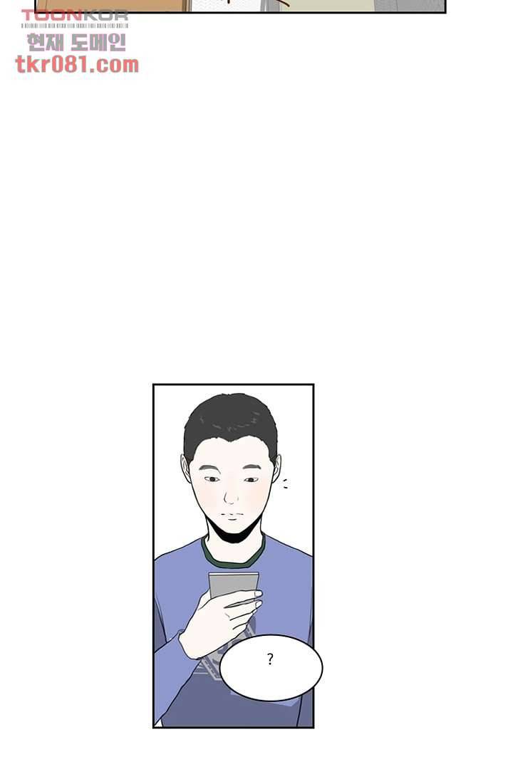 모아세(모두가 아름다워진 세상)시즌2 4화 16