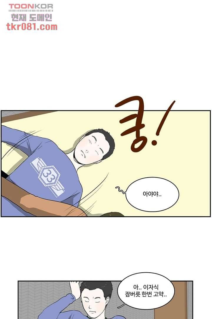 모아세(모두가 아름다워진 세상)시즌2 4화 21
