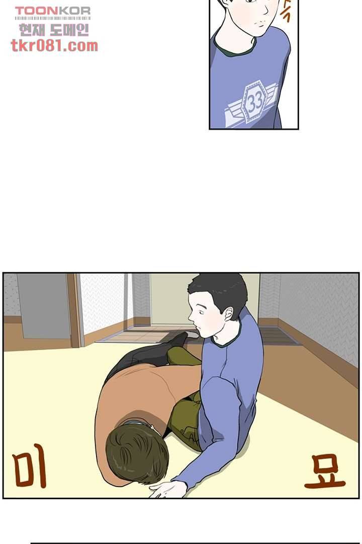 모아세(모두가 아름다워진 세상)시즌2 4화 24