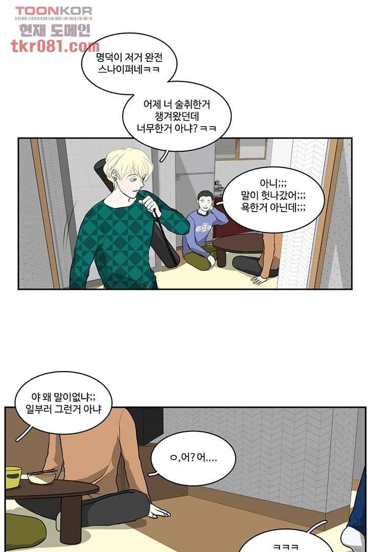 모아세(모두가 아름다워진 세상)시즌2 4화 36