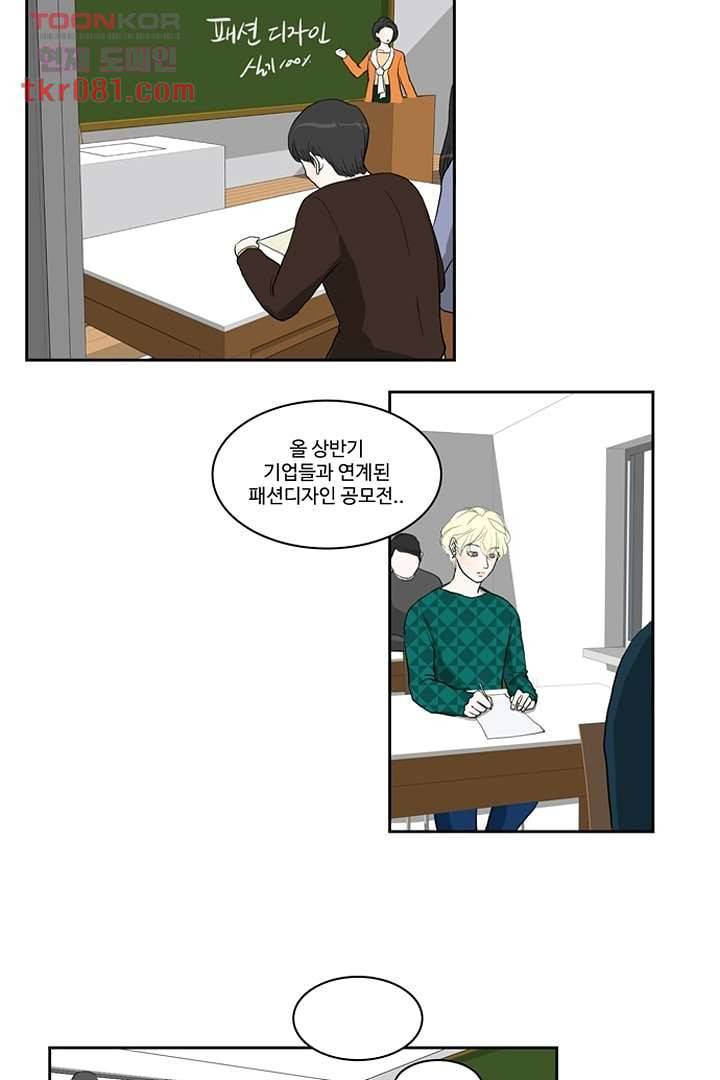 모아세(모두가 아름다워진 세상)시즌2 4화 39