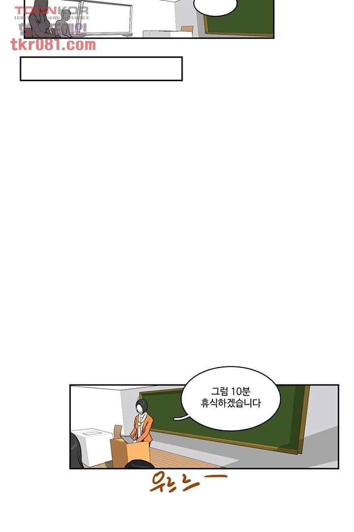 모아세(모두가 아름다워진 세상)시즌2 4화 40