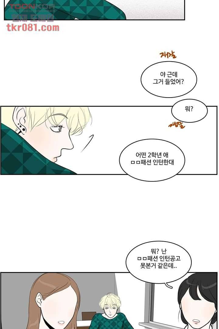 모아세(모두가 아름다워진 세상)시즌2 4화 42