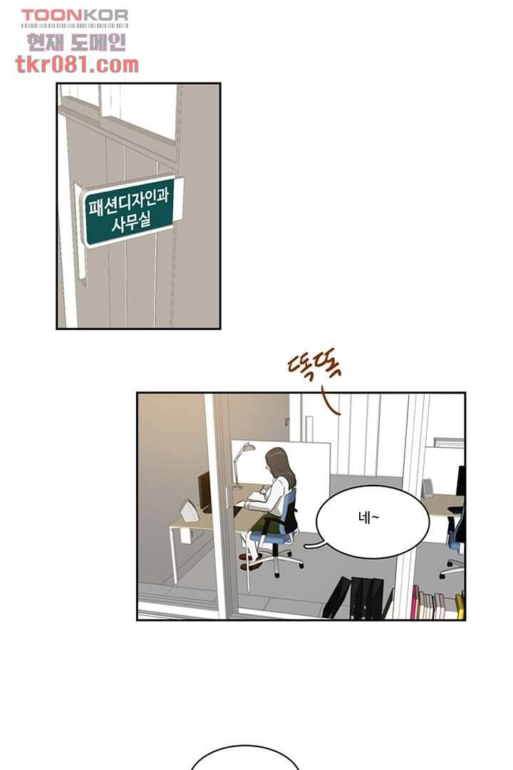 모아세(모두가 아름다워진 세상)시즌2 4화 57