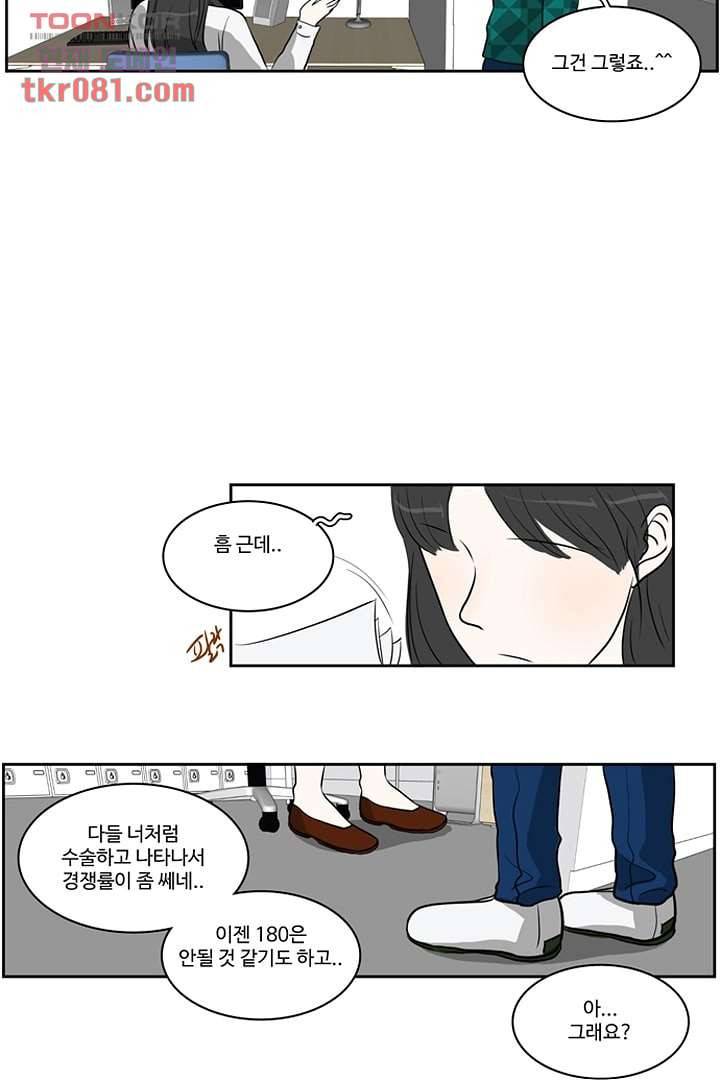 모아세(모두가 아름다워진 세상)시즌2 4화 63