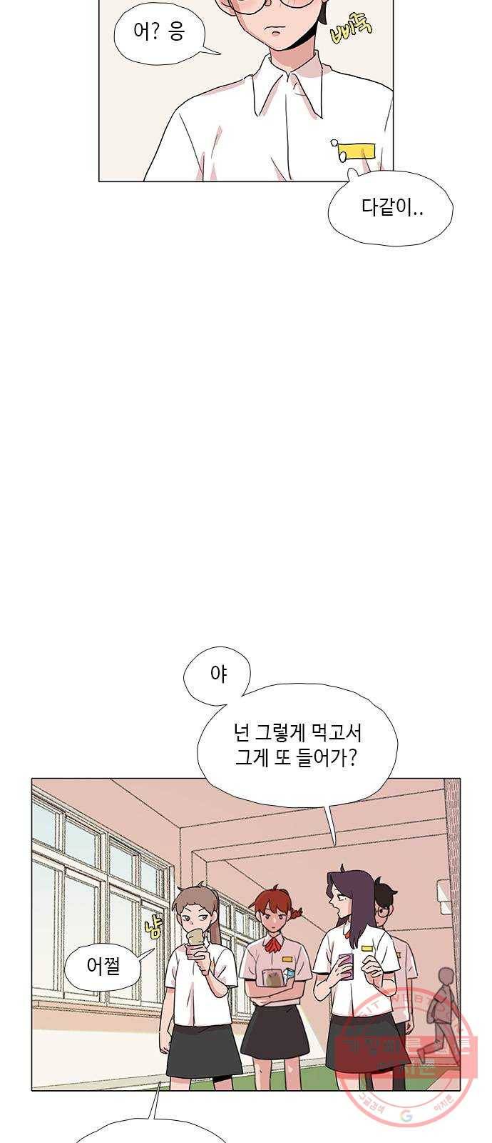 다시 또 봄 28.질투 17