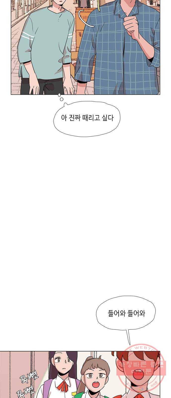 다시 또 봄 28.질투 31